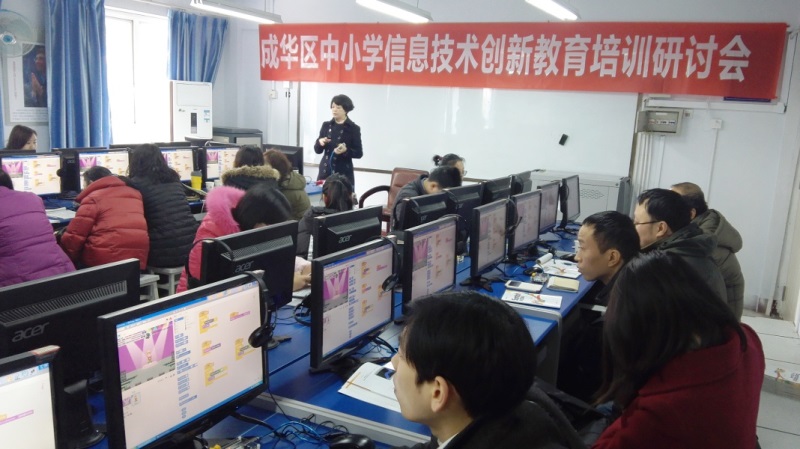 成华区.jpg 成华区.jpg