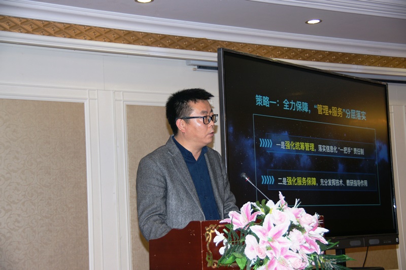 成华区-晒优课  塑名师（简讯）2.JPG