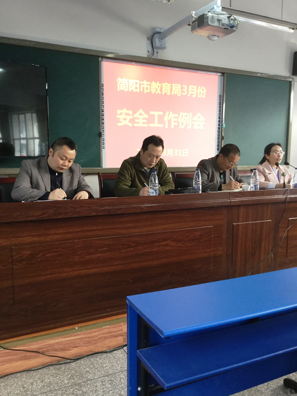 简阳.png 简阳.png