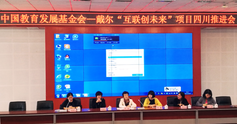 戴尔.png 戴尔.png