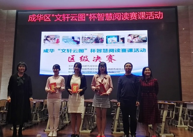 成华2.jpg 成华2.jpg