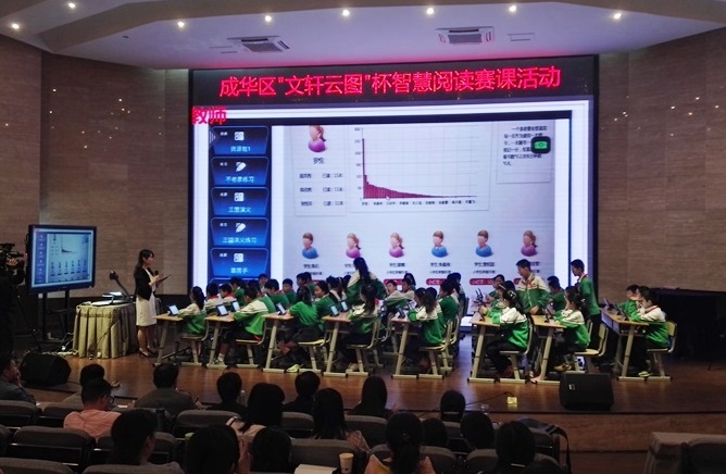 成华1.jpg 成华1.jpg