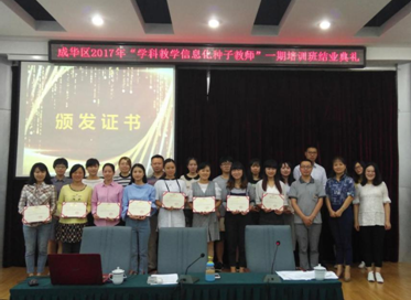 QQ截图20170922103835.png