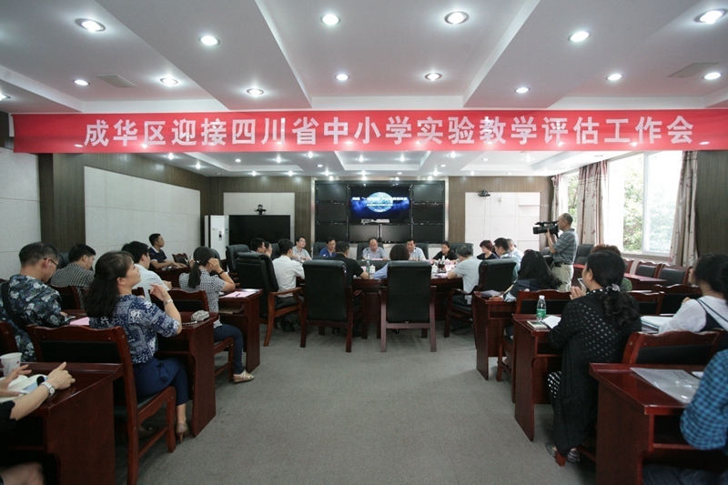 成华区_副本.jpg 成华区_副本.jpg