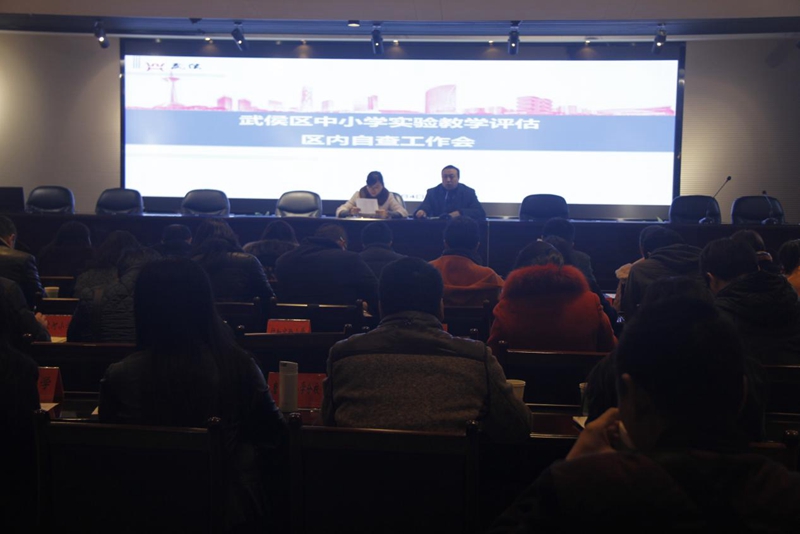 武侯.jpg 武侯.jpg