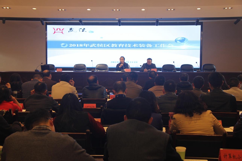 武侯区.jpg 武侯区.jpg