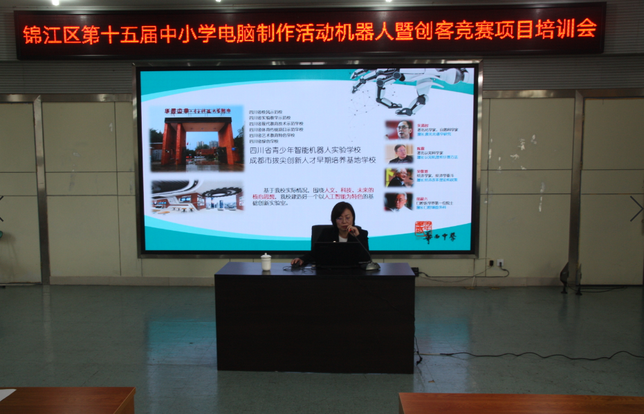 锦江区1.png 锦江区1.png