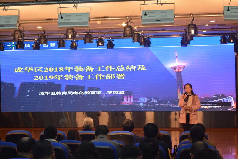 成华区1.jpg 成华区1.jpg