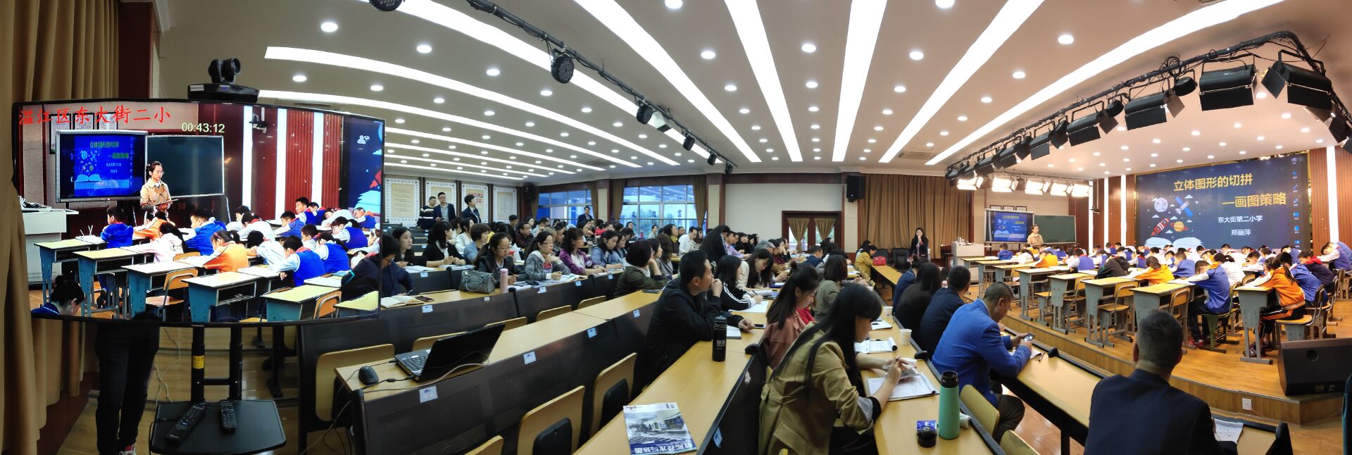 温江区.jpg 温江区.jpg