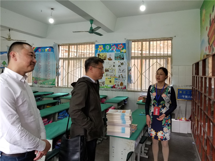 调研雁江二小--1.jpg 调研雁江二小--1.jpg