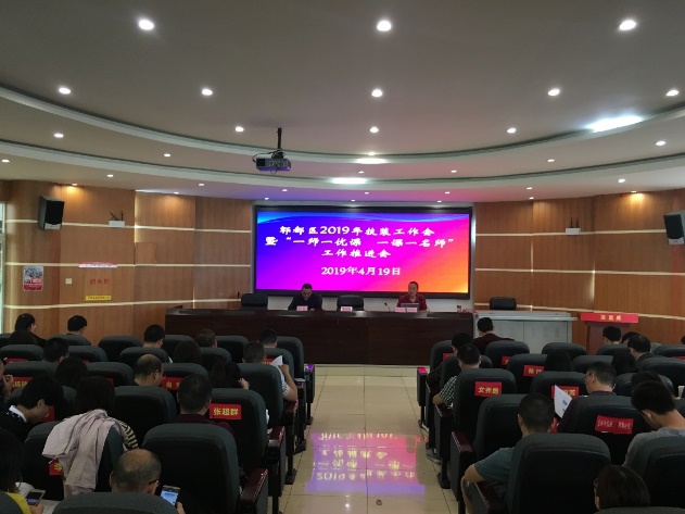 郫都区.jpg 郫都区.jpg