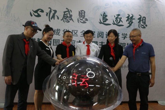 成华区2.jpg 成华区2.jpg