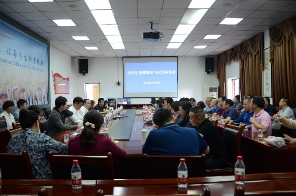 成华2.jpg 成华2.jpg