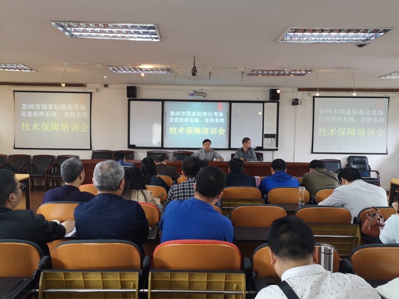 彭州市.jpg 彭州市.jpg