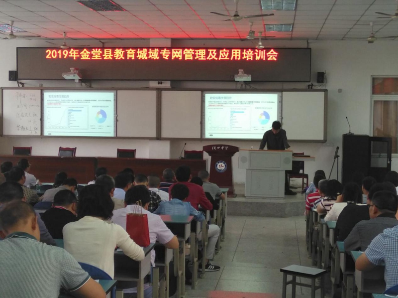 金堂.jpg 金堂.jpg