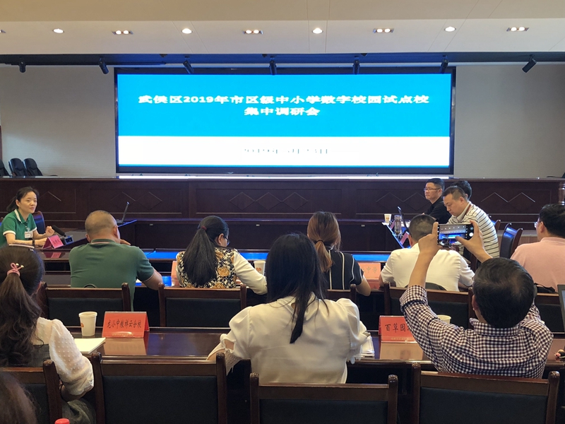 武侯区1.jpg 武侯区1.jpg