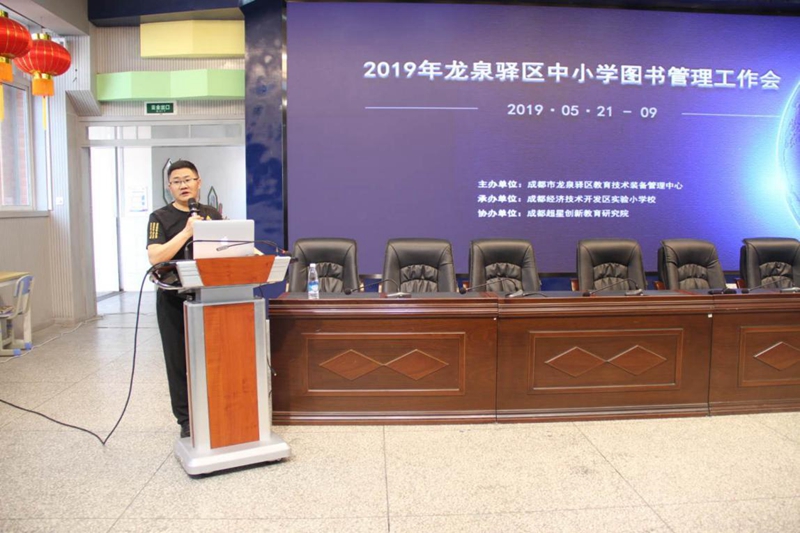 龙泉驿区1.jpg 龙泉驿区1.jpg