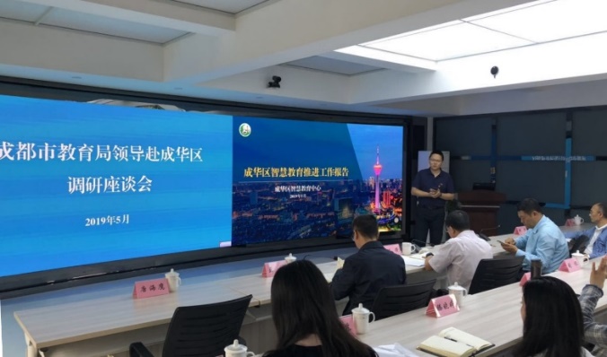 成华1.jpg 成华1.jpg