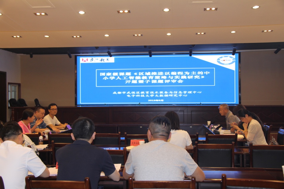 武侯区.jpg 武侯区.jpg