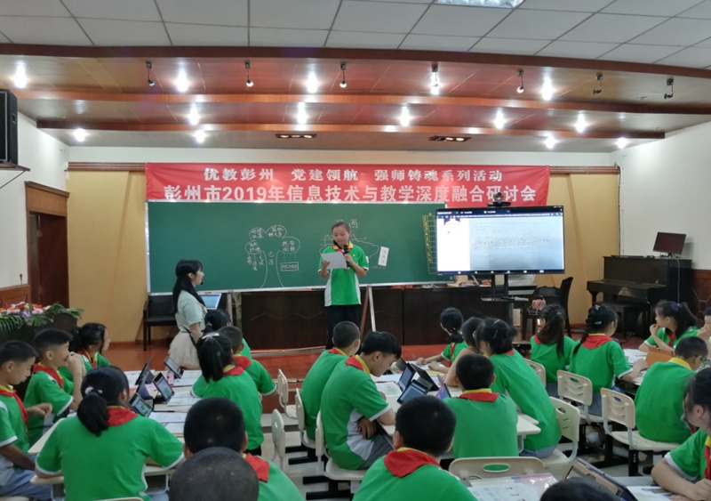 彭州.jpg 彭州.jpg