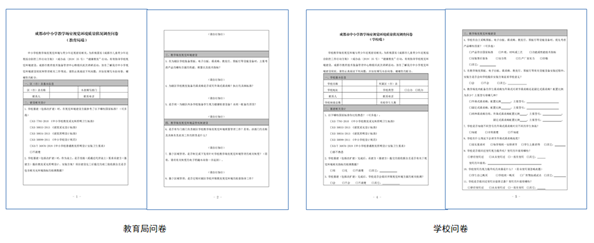 QQ图片20190729185053.png QQ图片20190729185053.png