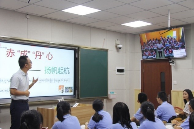 前端远端精匹配 授课学习全互动——成华打造智慧教育网络远程教育扶智援藏新模式-照片1.jpg 前端远端精匹配 授课学习全互动——成华打造智慧教育网络远程教育扶智援藏新模式-照片1.jpg