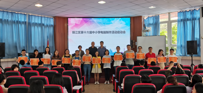 锦江区.jpg 锦江区.jpg