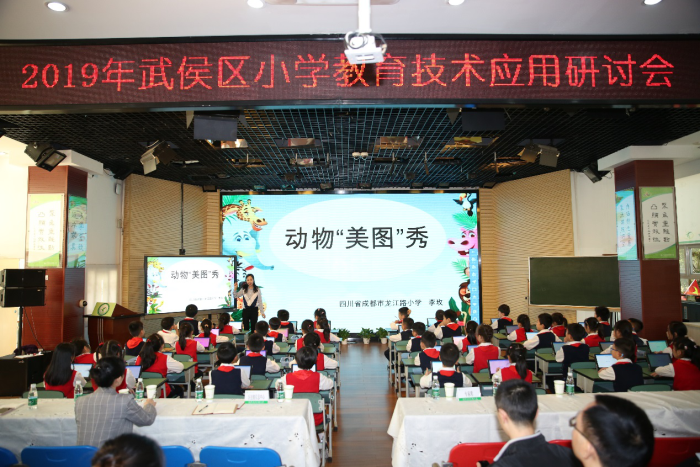 创新教育技术应用,探索智慧教育路径 照片1.png