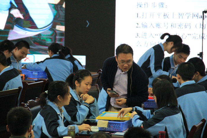 创新教育技术应用,探索智慧教育路径 照片2.png