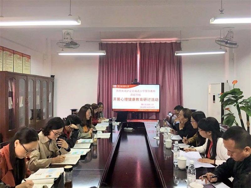 蒲泸携手共磨课  交流互动同成长——蒲江县北街小学与泸定县成武小学开展“磨课”活动-　照片1.jpg