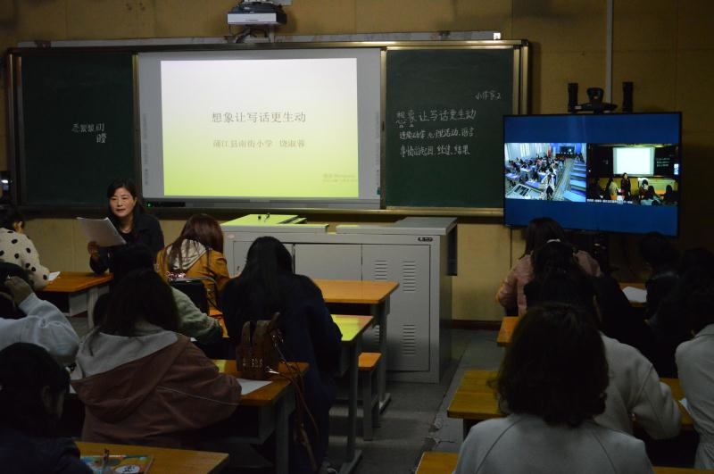 远程助力   携手前行——蒲江县与泸定县开展语文远程教研活动-照片2.jpg