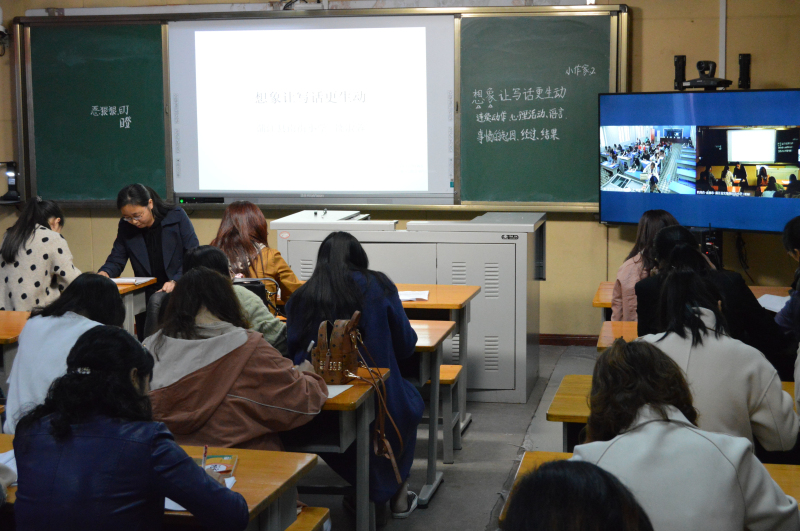 远程助力   携手前行——蒲江县与泸定县开展语文远程教研活动-照片3.jpg