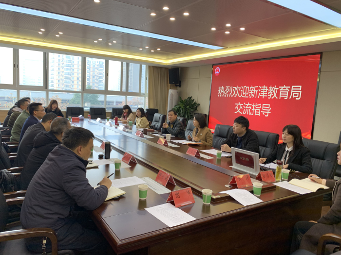 新津县教育局到武侯区交交流考察教育信息化建设工作+图片1.jpg 新津县教育局到武侯区交交流考察教育信息化建设工作+图片1.jpg