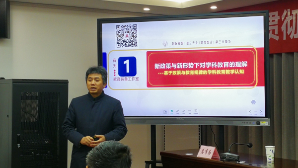 成华区教育局召开实验教学工作专题研讨会 照片1.jpg 成华区教育局召开实验教学工作专题研讨会 照片1.jpg