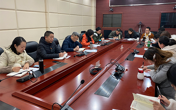 2019民主评议1.jpg