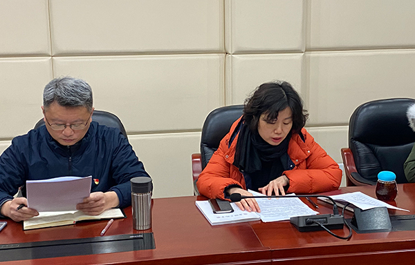 2019民主评议2.jpg