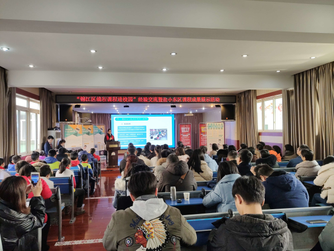 锦江区“编程课程进校园” 经验交流活动 照片1.jpg