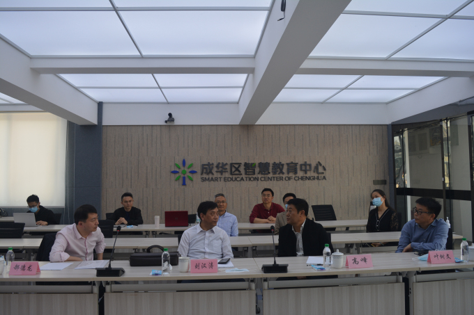 省教育厅调研成华区智慧教育工作照片1.jpg
