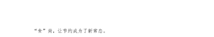 案例  成都市第十六幼儿园 “绿色餐饮 常态有效”典型案例_页面_13.jpg