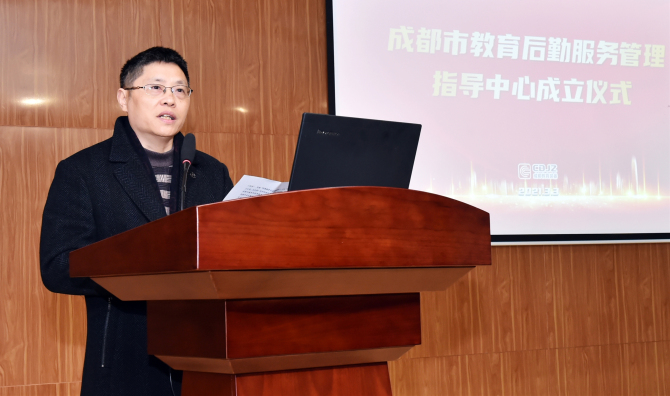 成都市教育后勤服务管理指导中心成立-省教育厅后产中心副主任王国强、 038.jpg