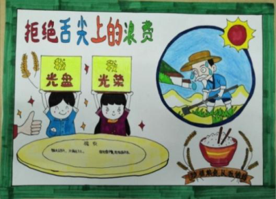 图片7.png