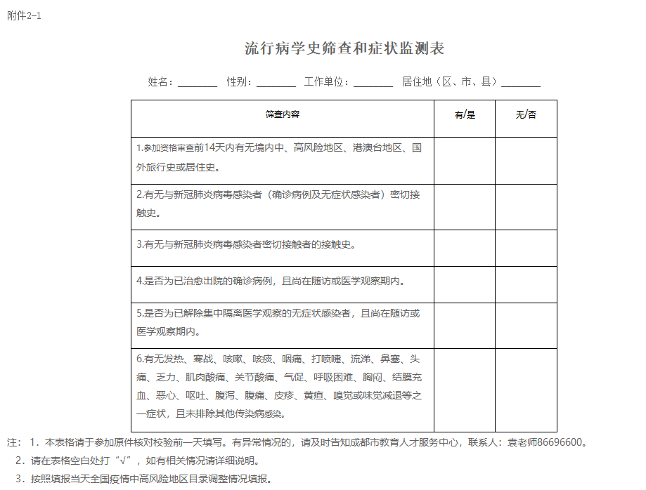 QQ图片20220531140017.png