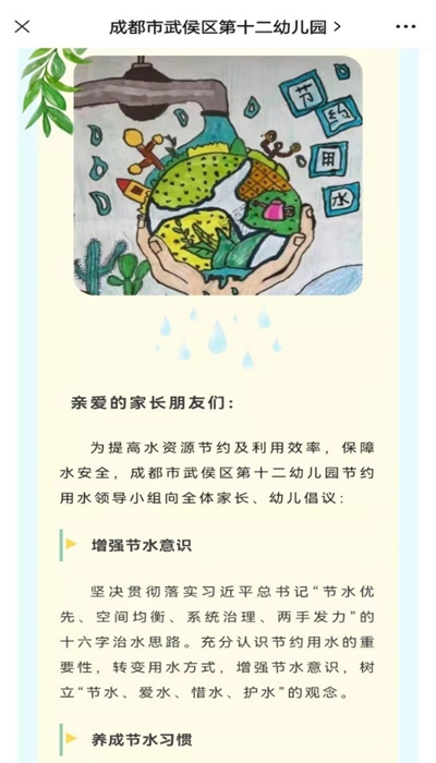 图片28.png