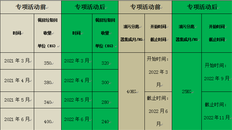 微信图片_20230605161403.png