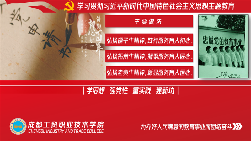 图片6.png
