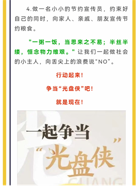 图片7.png