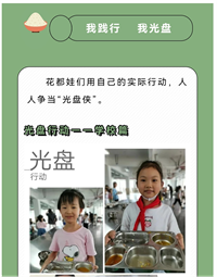 图片11.png
