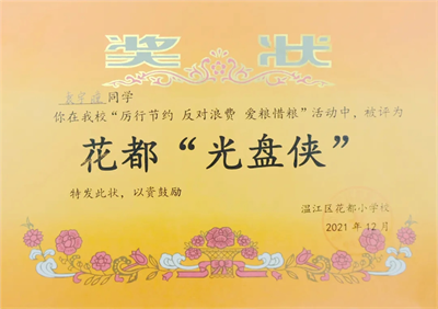 图片15.png