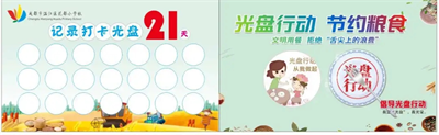 图片23.png