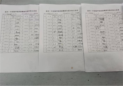 图片23.png
